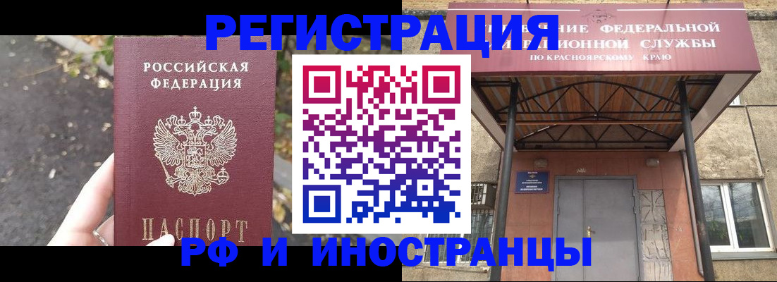временная регистрация для всех в Вологодской области